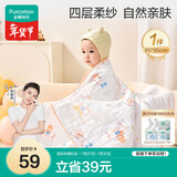 全棉时代儿童浴巾纯棉透气纱布浴巾新生婴儿宝宝洗澡大毛巾 奇妙云端115cm