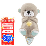 费雪（Fisher-Price）新生安抚启智玩具声光安抚小海马哄睡陪玩好伙伴感官满月玩具礼物 安抚酣睡-小水獭GHL41