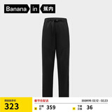 蕉内热皮503+男士休闲裤保暖防水运动骑行发热25秋冬款男装锥形长裤子