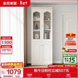 全友家居带门书柜靠墙落地简约玻璃收纳储物柜子客厅家具手办展示柜 【象牙白】二门书柜