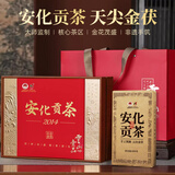 安化黑茶 茶协授权 安化黑茶特级金花茯茶2014高档年货节茶叶礼盒送人600g