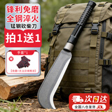 悠梵萌砍柴刀砍树钢刀镰刀户外开路刀弯刀劈柴大砍刀园艺工具长柄