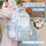 VICTORIATOURIST初中生书包女超轻减负双肩包高颜值大容量3-6年级小学生背包