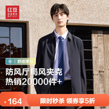 红豆（Hodo）夹克男翻领舒适纯色行政夹克干部风外套男