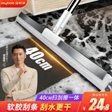 佳帮手40cm魔术扫把扫刮擦三合一刮水神器卫生间地刮软胶扫把刮水拖把