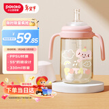 小土豆（potato）PPSU吸管奶瓶一岁以上大宝宝带手柄重力球吸嘴330ml 浅桃粉