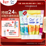 皓乐齿（Ora2）（鲜桃+茉莉+薄荷+清柠*2）140g*2+130g*2+125g美白牙膏口味随机