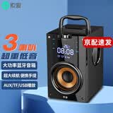 索爱（soaiy） Q22蓝牙音响高音质音箱无线家用店铺专用大音量k歌户外广场舞便携式小型重低音炮 Q22炫酷黑 【耳麦+充电线】 官方标配