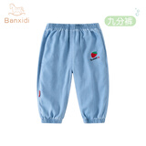 班喜迪儿童裤子夏装女童牛仔裤新款休闲九分裤夏季女宝宝薄款冰丝束脚裤 C5819-草莓 110