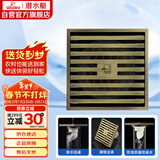 潜水艇（Submarine）QLTK50-10防臭地漏 青古铜拉丝大排量淋浴四防地漏50管径