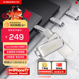 闪迪（SanDisk）256GB Type-C USB3.2 手机U盘DDC4 读速高达400MB/s 自动备份 手机电脑两用 金属双接口大容量优盘