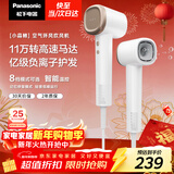 松下（Panasonic）高速护发吹风机速干负离子电吹风家用不伤发送女友新年礼物小森林陶瓷白EH-NE6L