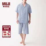 MUJI男式 无侧缝泡泡纱短袖睡衣男士家居服套装男款夏季纯棉全棉 蓝色条纹 M