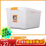 爱丽思（IRIS） 特大号收纳箱透明塑料搬家箱衣服收纳盒子衣物整理箱子储物盒 *橙色把手/透明 单个装 28L 长41*宽32*高24