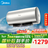 美的（Midea）储水式电热水器 免换镁棒3300W一级能效100L增容智能省电家用水质可视净水健康洗F10033-X3(HE)