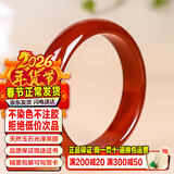禾玉天然红玛瑙玉手镯 鲜红玉髓玉镯子玉石手串链送老婆母亲节日礼物 内径64-65MM带证书