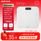 奥克斯体重秤家用小型耐用精准充电电子秤测人体高精准体脂称重秤