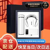 禾伴年会礼品实用送员工客户新年礼物年终奖马年伴手礼商务保温杯礼盒 年会礼品高端送人商务保温杯按摩仪充电宝套装礼盒白色 马年伴手礼商务高级银行工商会车行企业周年庆纪念品