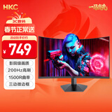 HKC 27英寸高清屏幕200Hz电竞1500R曲面显示屏PS5游戏吃鸡1080p专业台式电脑不闪屏显示器 猎鹰SG27C