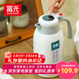 富光保温壶大容量内外304不锈钢显温壶家用暖壶按压式热水壶开水瓶