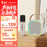 漫步者（EDIFIER）Q1C【单麦版】K歌音响 家庭KTV音箱 便携智能唱歌神器卡拉OK套装 云岩白 新年礼物