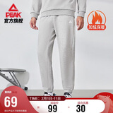匹克运动裤男冬季加绒保暖百搭针织束脚长裤宽松男卫裤休闲裤DF334007