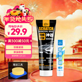仆旅汽车划痕蜡车漆去痕刮痕修复神器漆面深度刮痕擦痕膏研磨剂新款