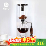 Hero虹吸式咖啡壶 煮咖啡虹吸壶家用 胡桃木把手虹吸式咖啡机 3人份 虹吸壶【升级胡桃木把手】-3人份