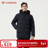 坦博尔羽绒服男可脱卸帽宽松大码男士商务保暖外套510505D 碧玉青 185 
