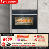 西门子（SIEMENS）【精准蒸汽】黑魔方专业56L嵌入式蒸箱 自清洁电蒸箱 纯蒸箱CD289ABS0W