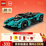 乐高（LEGO）积木拼装机械组42208 阿斯顿马丁男孩儿童玩具生日礼物新年货装饰