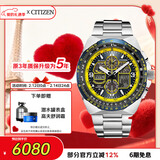 西铁城（CITIZEN）手表男日韩表蓝天使光动能日显钢带时尚送送情人节礼物JY8125-54L