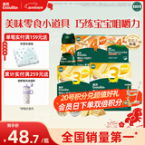 英氏婴幼儿宝宝零食礼包 松脆米饼 手指饼干 小小馒头5盒装262g