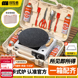 探险者（TAN XIAN ZHE）卡式炉户外野外炉具炊具卡斯炉一体便携式卡磁煤气瓦斯露营燃气灶 【烤盘套餐】全套收纳