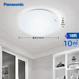 松下（Panasonic）吸顶灯卧室书房餐厅led18瓦圆形卧室灯led吸顶灯HHXC2216L