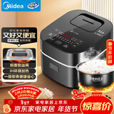 美的（Midea）电饭煲Pro智能电饭锅IH加热3L触摸操控小电饭煲一键香浓粥功能30POWER503（2-3人）