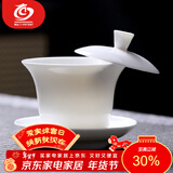 MULTIPOTENT悬停盖碗功夫茶具三才盖碗羊脂玉白瓷泡茶碗 155毫升