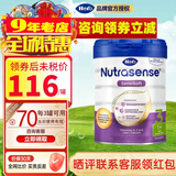 Hero Baby（咨询立减）荷兰Herobaby 原装进口 婴幼儿奶粉 3段 1罐 白金版装新版