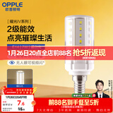 欧普照明（OPPLE）led灯泡玉米灯蜡烛泡家用节能柱状灯泡高亮E14小螺口 7W 暖白光
