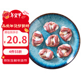 六和 单冻鸡胗 2斤 白羽鸡冷冻鸡肫卤鸡胗烤鸡胗食材