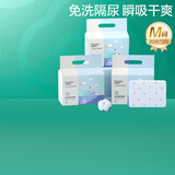 全棉时代婴儿一次性隔尿垫不可洗宝宝护理垫透气吸水不反渗 60片33*45cm