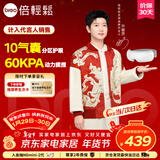 倍轻松（breo）【孙颖莎同款】眼部按摩仪iSeeJplus山茶花智能眼部按摩器护眼仪热敷眼罩送亲友新年礼物 元旦礼物