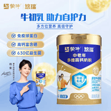 蒙牛悠瑞金装中老年多维高钙成人奶粉900g 添加牛初乳粉 送礼营养品