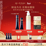 肌肤之钥（CPB）无瑕缎光底妆套组光缎粉霜21ml#I10象牙白+长管隔离37ml