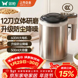 双枪（Suncha）打粉机超细研磨机家用中药粉碎机小型打碎五谷杂粮料理胡椒磨粉机