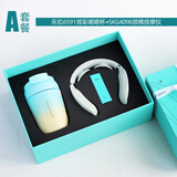 艺漾保温杯礼盒实用伴手礼送领导会议纪念公司年会奖品周年庆纪念 乐扣咖啡杯+倍护按颈仪4098时尚款 285*250