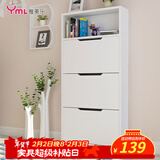 雅美乐 鞋柜门口超薄翻斗简约三门储物收纳入户玄关鞋柜 白色