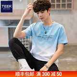 TEEK夏季短袖t恤男士上衣 青少年夏装新款重磅纯棉体恤衫男生打底衣服 【柔软透气】JAS5A蓝白 XL