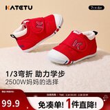 卡特兔学步鞋婴儿童鞋春季男女宝宝步前机能鞋幼儿室内稳步儿童鞋子xz03