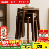 家逸实木凳子家用小板凳创意方凳可叠放餐桌凳椅子简约梳妆凳